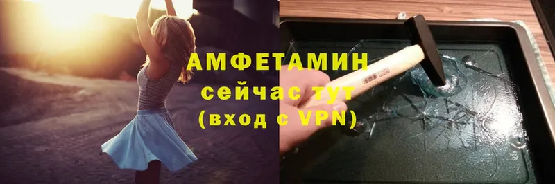 АМФ VHQ  darknet официальный сайт  Баймак 