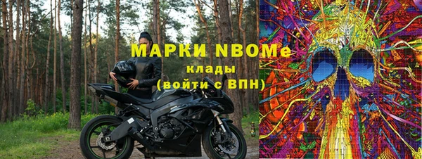 марки nbome Гусев